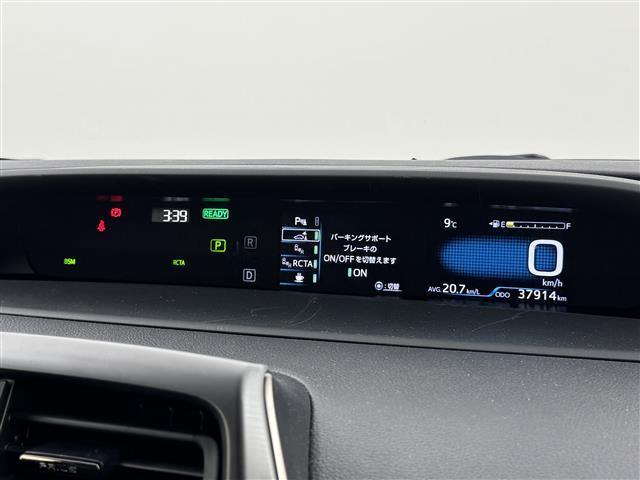 プリウス Aツーリングセレクション・ブラックエディション TRDエアロ 純正ディスプレイオーディオ ナビキット フルセグ 全方位カメラ パワーシート シートヒーター AC100Vコンセント パーキングアシスト HUD 衝突軽減 LDA ソナー BSM ETC(27枚目)