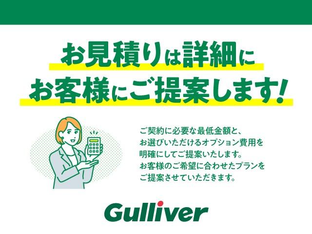 デリカＤ：５ Ｐ　純正１０型ナビ　全方位カメラ　前後ドラレコ　ＥＴＣ　ＡＣＣ　衝突軽減ブレーキ　レーンキープ　ＢＳＭ　パドルシフト　両側電動スライドドア　電動サイドステップ　ステアリングヒーター　シートヒーター　ＬＥＤ（55枚目）