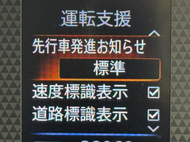 ルークス ハイウェイスター Gターボプロパイロットエディション 純正ナビ/フルセグTV ETC アラウンドビューモニター 両側パワースライドドア 純正ドライブレコーダー プロパイロット 衝突軽減ブレーキ レーンキープ コーナーセンサー 純正15インチアルミホイール(6枚目)