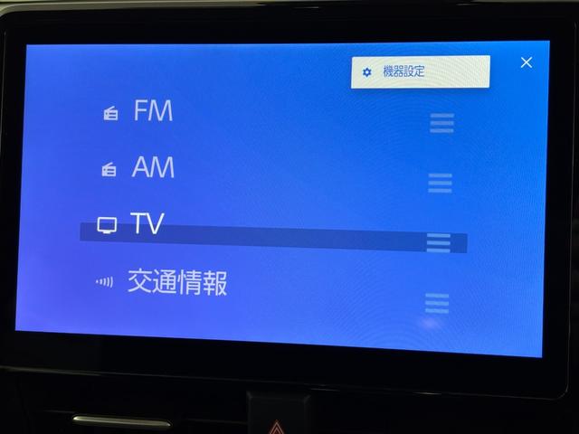ノア ハイブリッドG 純正10.5型DAナビ 全方位カメラ ETC2.0 前後ドラレコ レーダークルコン トヨタセーフティセンス アクセル踏み間違い防止 パーキングアシスト 片側電動スライドドア 純正16インチAW LED(4枚目)