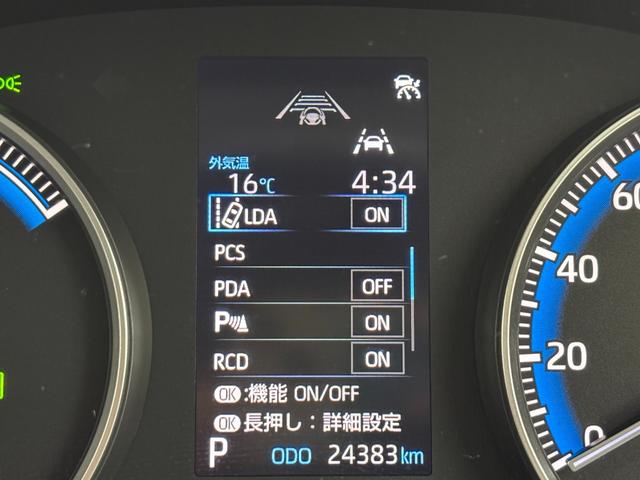 ノア ハイブリッドG 純正10.5型DAナビ 全方位カメラ ETC2.0 前後ドラレコ レーダークルコン トヨタセーフティセンス アクセル踏み間違い防止 パーキングアシスト 片側電動スライドドア 純正16インチAW LED(7枚目)