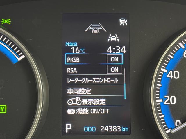 ノア ハイブリッドG 純正10.5型DAナビ 全方位カメラ ETC2.0 前後ドラレコ レーダークルコン トヨタセーフティセンス アクセル踏み間違い防止 パーキングアシスト 片側電動スライドドア 純正16インチAW LED(8枚目)