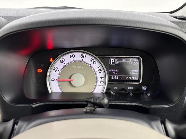 ミラトコット G SAIII 純正ナビ/フルセグTV アラウンドビューモニター コーナーセンサー 衝突軽減ブレーキ 横滑り防止装置 アイドリングストップ シートヒーター プッシュスタート 電動格納式ドアミラー レベライザー LED(22枚目)