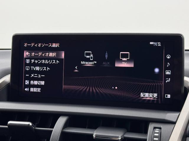 ＮＸ ＮＸ３００　Ｆスポーツ　パノラマムーンルーフ　メーカーナビ　バックカメラ　ＥＴＣ　レーダークルコン　トヨタセーフティセンス　パドルシフト　シートベンチレーション／ヒーター　ステアリングヒーター　パワーバックドア　３眼ＬＥＤ（6枚目）