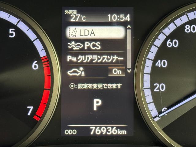 ＮＸ ＮＸ３００　Ｆスポーツ　パノラマムーンルーフ　メーカーナビ　バックカメラ　ＥＴＣ　レーダークルコン　トヨタセーフティセンス　パドルシフト　シートベンチレーション／ヒーター　ステアリングヒーター　パワーバックドア　３眼ＬＥＤ（8枚目）