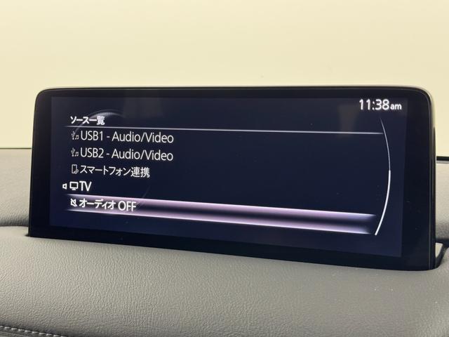 ＣＸ－８ ＸＤ　ブラックトーンエディション　ワンオーナー　純正ナビ　全方位カメラ　マツダレーダークルコン　コーナーセンサー　スマートシティブレーキサポート　レーンキープ　ＢＳＭ　全席シートヒーター　ステアリングヒーター　パワーバックドア　ＬＥＤ（5枚目）