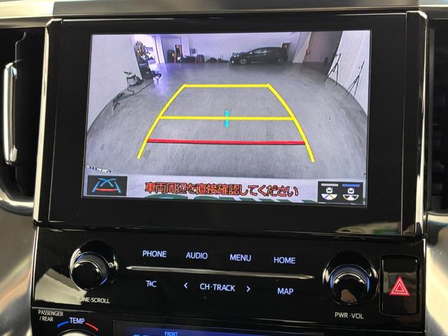 アルファードハイブリッド ＳＲ　Ｃパッケージ　純正ナビ　デジタルルームミラー　両側パワースライドドア　ＥＴＣ　ドライブレコーダー　バックカメラ　レーダークルーズコントロール　ＢＭＳ　衝突軽減　レーンキープ　コーナーセンサー　シートヒーター　ＬＥＤ（5枚目）