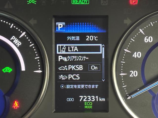 アルファードハイブリッド ＳＲ　Ｃパッケージ　純正ナビ　デジタルルームミラー　両側パワースライドドア　ＥＴＣ　ドライブレコーダー　バックカメラ　レーダークルーズコントロール　ＢＭＳ　衝突軽減　レーンキープ　コーナーセンサー　シートヒーター　ＬＥＤ（13枚目）