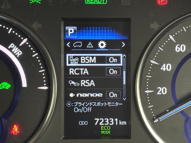 アルファードハイブリッド ＳＲ　Ｃパッケージ　純正ナビ　デジタルルームミラー　両側パワースライドドア　ＥＴＣ　ドライブレコーダー　バックカメラ　レーダークルーズコントロール　ＢＭＳ　衝突軽減　レーンキープ　コーナーセンサー　シートヒーター　ＬＥＤ（31枚目）