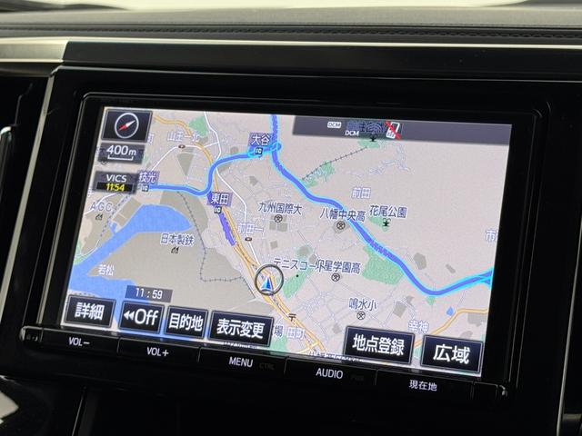 ヴェルファイア 2.5Z Gエディション 純正9型ナビ バックカメラ デジタルルームミラー レーダークルコン 衝突被害軽減 レーンキープ PKSB シートベンチレーション/ヒーター ステアリングヒーター 両側電動スライドドア パワーバックドア(3枚目)