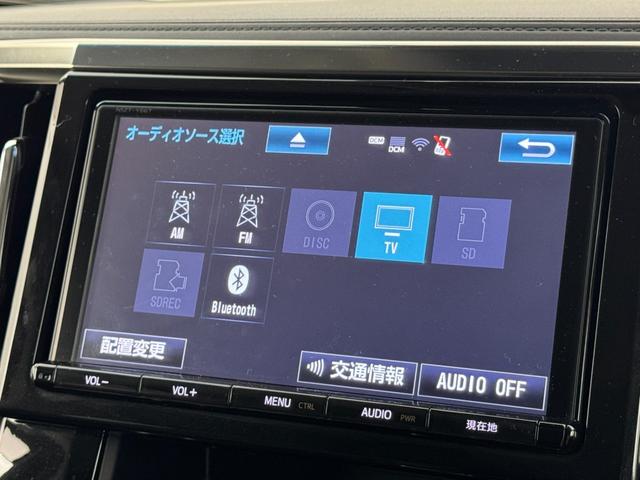 ヴェルファイア 2.5Z Gエディション 純正9型ナビ バックカメラ デジタルルームミラー レーダークルコン 衝突被害軽減 レーンキープ PKSB シートベンチレーション/ヒーター ステアリングヒーター 両側電動スライドドア パワーバックドア(4枚目)