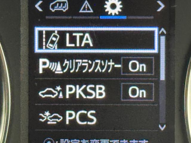 ヴェルファイア 2.5Z Gエディション 純正9型ナビ バックカメラ デジタルルームミラー レーダークルコン 衝突被害軽減 レーンキープ PKSB シートベンチレーション/ヒーター ステアリングヒーター 両側電動スライドドア パワーバックドア(6枚目)