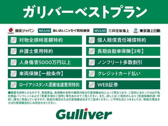ヴェルファイア 2.5Z Gエディション 純正9型ナビ バックカメラ デジタルルームミラー レーダークルコン 衝突被害軽減 レーンキープ PKSB シートベンチレーション/ヒーター ステアリングヒーター 両側電動スライドドア パワーバックドア(50枚目)