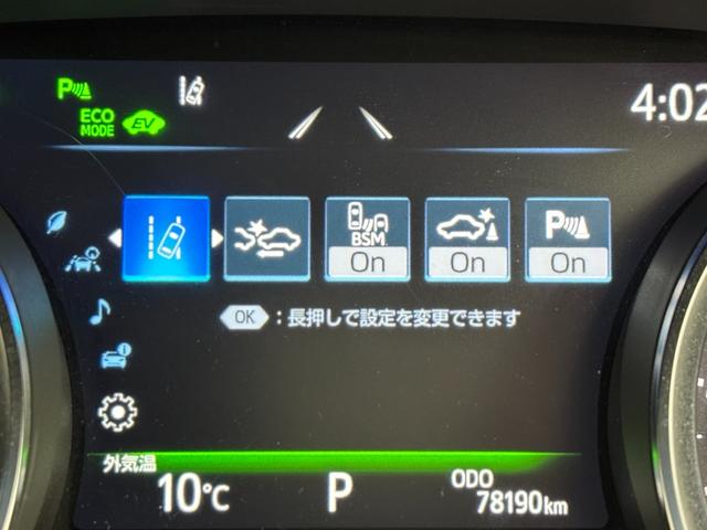 カムリ WS ワンオーナー パノラマムーンルーフ 純正ナビ/フルセグTV バックカメラ ETC2.0 前方ドラレコ トヨタセーフティセンス アクセル踏み間違い防止 パドルシフト ハーフレザー 社外17インチAW(7枚目)