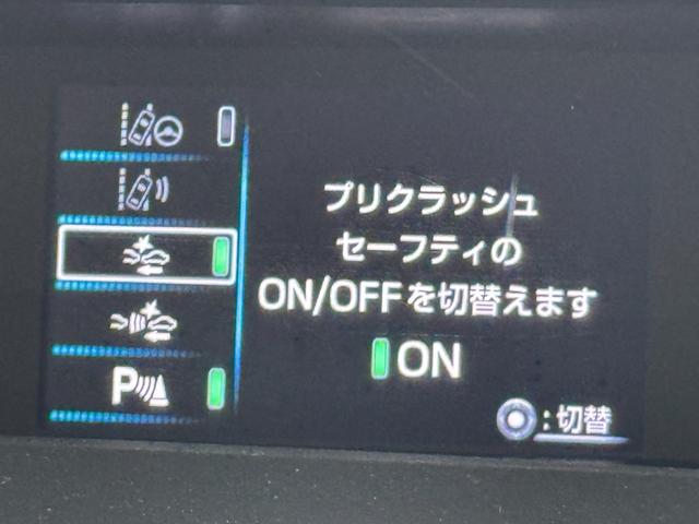 プリウス Ｓセーフティプラス　純正９型ナビ　バックカメラ　ＥＴＣ　ドラレコ　衝突軽減　レーダークルコン　レーンキープ　コーナーセンサー　パーキングアシスト　アクセル踏み間違い　オートハイビーム　横滑り防止　社外１８インチＡＷ（6枚目）
