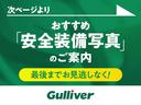 ＴＸ　Ｌパッケージ　モデリスタエアロ　サンルーフ　純正ナビ（ＣＤ　ＤＶＤ　ＢＴ　フルセグＴＶ）　全方位カメラ　ＥＴＣ　ドライブレコーダー　プリクラッシュセーフティ　レーンキープアシスト　ブラインドスポットモニター(6枚目)