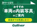 ｅ－パワー　ハイウェイスターＶ　純正９型ナビ　後席モニター　全方位　両側電動ドア　プロパイロット　コーナーセンサー　純正１５インチアルミ　ＬＥＤ　レーダークルーズ　シートヒーター　ハンドルヒーター　ドラレコ　ＥＴＣ　プッシュスタート（58枚目）