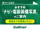 アブソルート　純正ＨＤＤナビ　　バックカメラ　クルーズコントロール　ＴＥＩＮ車高調　パドルシフト　革調シートカバー　オートライト　ＨＩＤ　社外１９インチアルミホイール　７人乗り(6枚目)