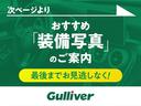 ＪＣ　社外７型ナビ　衝突軽減　レーンキープ　純正１５インチアルミ　ＬＥＤ　クルーズコントロール　シートヒーター　ワンオーナー　ビルトインＥＴＣ　プッシュスタート　ドアミラーヒーター　ヘッドライトウォッシャー（17枚目）