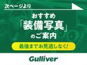 Ｌ　社外ナビ　バックカメラ　クルーズコントロール　ホンダセンシング　コーナーセンサー　片側パワースライドドア　純正ＡＷ　純正フロアマット　シートヒーター　衝突軽減ブレーキ　Ｂｌｕｅｔｏｏｔｈ　ＥＴＣ（14枚目）