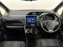 ヴォクシー ＺＳ　煌　後席モニター　純正９型ナビ　ビルトインＥＴＣ　前後ドラレコ　クルーズコントロール　衝突軽減ブレーキ　レーンキープ　アイドリングストップ　両側電動スライドドア　ＭＴモード付き　純正１６インチＡＷ　ＬＥＤ（2枚目）