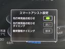 ライズ Ｚ　登録済未使用車　純正ディスプレイオーディオ（ＢＴ，フルセグＴＶ）　バックカメラ　ＡＣＣ　コーナーセンサー　衝突軽減ブレーキ　先行車発進お知らせ　シートヒーター　純正１７インチＡＷ　ＬＥＤヘッドライト（6枚目）
