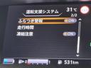 セレナ ｅ－パワー　オーテック　後席モニター　純正９型ナビ　全方位カメラ　３６０°ドラレコ／デジタルルームミラー　プロパイロット　エマージェンシーブレーキ　レーンキープ　パーキングアシスト　両側電動スライドドア　ステアリングヒーター（8枚目）