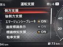【エマージェンシーブレーキ】前方の車両や歩行者を検知し、衝突による事故回避をサポートします!機能には限界があるためご注意ください。