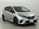 ｅ－パワーニスモ　エアロ　純正ナビ　デジタルルームミラー　全方位カメラ　ＥＴＣ　ドライブレコーダー　衝突被害軽減システム　レーンキープ　コーナーセンサー　横滑り防止装置　オートライト　純正１６インチアルミホイール（39枚目）