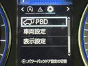 ハリアー プログレス　パノラマムーンルーフ　モデリスタエアロ　純正ナビ／フルセグＴＶ　全方位カメラ　ＪＢＬ　クルーズコントロール　コーナーセンサー　衝突被害軽減ブレーキ　ハーフレザー　パワーバックドア　社外２０インチＡＷ（8枚目）