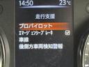 エクストレイル ２０Ｘｉ　レザーエディション　パノラミックガラスルーフ　純正９型ナビ／全方位カメラ　インテリジェントルームミラー　ＥＴＣ　前方ドラレコ　プロパイロット　コーナーセンサー　エマージェンシーブレーキ　パワーバックドア　シートヒーター（6枚目）