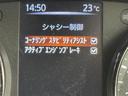 エクストレイル ２０Ｘｉ　レザーエディション　パノラミックガラスルーフ　純正９型ナビ／全方位カメラ　インテリジェントルームミラー　ＥＴＣ　前方ドラレコ　プロパイロット　コーナーセンサー　エマージェンシーブレーキ　パワーバックドア　シートヒーター（8枚目）