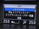 【パーキングサポートブレーキ(PKSB)】駐車時に壁などの障害物との衝突の危険性を検知すると、システムがブレーキ制御を行い衝突被害軽減をサポートします。機能には限界があるためご注意ください。