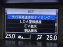 【先行車発進告知(発進遅れ告知機能)】信号待ちや渋滞での停止中、前のクルマが発進したことをお知らせし、追突事故を防ぎます!