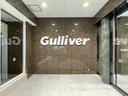 ◆『Ｇｕｌｌｉｖｅｒ』の看板が目印！お客様に満足いただけるよう展示場には豊富な在庫をご用意しております。メーカー問わず比較していただけます。ガリバーに是非、ご来場ください！！