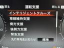 e-パワー ハイウェイスターV 登録済未使用車 後席モニター 純正DAナビ 全方位カメラ デジタルインナーミラー ワイヤレス充電 ETC2.0 プロパイロット エマージェンシーブレーキ レーンキープ BSW 両側電動スライドドア(31枚目)