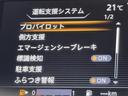 セレナ ライダー オーテック 30th 後席モニター 純正ナビ 全方位カメラ/フルセグTV ETC 前後ドラレコ プロパイロット エマージェンシーブレーキ レーンキープ パーキングアシスト 両側電動スライドドア シートヒーター LEDライト(7枚目)