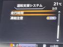 セレナ ライダー オーテック 30th 後席モニター 純正ナビ 全方位カメラ/フルセグTV ETC 前後ドラレコ プロパイロット エマージェンシーブレーキ レーンキープ パーキングアシスト 両側電動スライドドア シートヒーター LEDライト(8枚目)