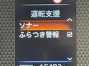 ハイウェイスター X プロパイロットエディション 純正9型ナビ/フルセグTV アラウンドビューモニター ナビ連動前後ドラレコ プロパイロット コーナーセンサー エマージェンシーブレーキ レーンキープ 先行車発信お知らせ 両側電動スライドドア LED(9枚目)