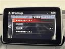ＣＸ－３ ＸＤ　ツーリング　Ｌパッケージ　純正ナビ／フルセグＴＶ　バックカメラ　ＥＴＣ　レーダークルコン　コーナーセンサー　スマートシティブレーキサポート　レーンキープ　ＢＳＭ　パドルシフト　ハーフレザーシート　シートヒーター　ＨＵＤ　ＬＥＤ（7枚目）