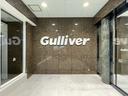 ◆『Ｇｕｌｌｉｖｅｒ』の看板が目印！お客様に満足いただけるよう展示場には豊富な在庫をご用意しております。メーカー問わず比較していただけます。ガリバーに是非、ご来場ください！！