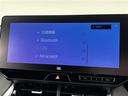 ハリアーハイブリッド Z レザーパッケージ モデリスタエアロ 純正12.3型ナビ 全方位カメラ JBL デジタルルームミラー トヨタセーフティセンス アクセル踏み間違い防止 パワーバックドア シートベンチレーション/ヒーター 純正19インチAW(5枚目)