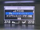 ＺＳ　煌ＩＩ　純正９型ナビ　バックカメラ　純正フリップダウンモニター　衝突軽減　車線逸脱警報　ＡＨＢ　クルーズコントロール　両側電動スライド　リアエアコン　ＬＥＤヘッドライト　ＬＥＤフォグ　純正１６インチアルミ（31枚目）