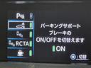 Aツーリングセレクション・ブラックエディション TRDエアロ 純正ディスプレイオーディオ ナビキット フルセグ 全方位カメラ パワーシート シートヒーター AC100Vコンセント パーキングアシスト HUD 衝突軽減 LDA ソナー BSM ETC(11枚目)