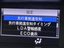 ＺＳ　社外ナビ／フルセグＴＶ／ＢＴ　バックカメラ　片側パワースライドドア　ＥＴＣ　クルコン　衝突軽減　レーンキープ　横滑り防止　オートハイビーム　アイドリング　アクセル踏み間違い　純正１６インチＡＷ　ＬＥＤ（12枚目）