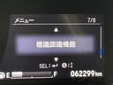 ハイブリッドＲＳ・ホンダセンシング　純正８型ナビ／フルセグＴＶ／ＢＴ　バックカメラ　ＥＴＣ　衝突軽減　クルコン　レーンキープ　コーナーセンサー　横滑り防止　アクセル踏み間違い　パドルシフト　ハーフレザーシート　シートヒーター　純正ＡＷ（14枚目）