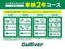 Ｐ　純正１０型ナビ　全方位カメラ　前後ドラレコ　ＥＴＣ　ＡＣＣ　衝突軽減ブレーキ　レーンキープ　ＢＳＭ　パドルシフト　両側電動スライドドア　電動サイドステップ　ステアリングヒーター　シートヒーター　ＬＥＤ（45枚目）