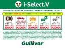 Ｐ　純正１０型ナビ　全方位カメラ　前後ドラレコ　ＥＴＣ　ＡＣＣ　衝突軽減ブレーキ　レーンキープ　ＢＳＭ　パドルシフト　両側電動スライドドア　電動サイドステップ　ステアリングヒーター　シートヒーター　ＬＥＤ（51枚目）