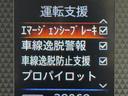 ルークス ハイウェイスター Gターボプロパイロットエディション 純正ナビ/フルセグTV ETC アラウンドビューモニター 両側パワースライドドア 純正ドライブレコーダー プロパイロット 衝突軽減ブレーキ レーンキープ コーナーセンサー 純正15インチアルミホイール(5枚目)
