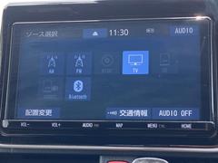 【純正９型ナビ】専用設計で車内の雰囲気にマッチ！ナビ利用時のマップ表示は見やすく、いつものドライブがグッと楽しくなります！ 4